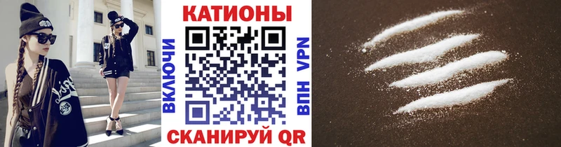 Где купить Остров Кокаин  Меф мяу мяу  ГАШИШ  Галлюциногенные грибы  АМФЕТАМИН  Канабис  СОЛЬ 