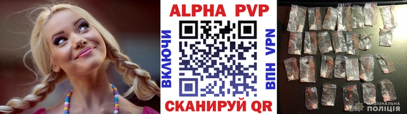 A PVP мука Остров
