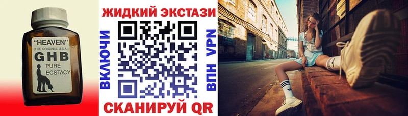 БУТИРАТ бутик  Остров 
