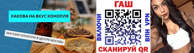 где можно купить   omg зеркало  Печенье с ТГК конопля  Остров 