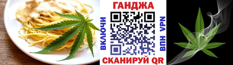 Cannafood конопля Остров