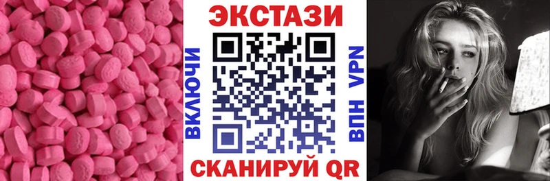 Экстази 280 MDMA  где купить наркотик  Остров 