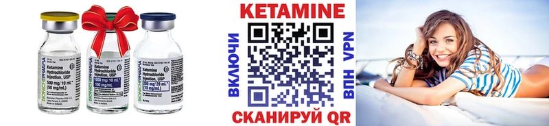 blacksprut маркетплейс  Остров  Кетамин VHQ 