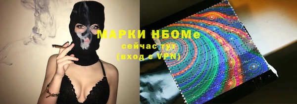MDMA Premium VHQ Аркадак