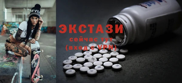 MDMA Premium VHQ Аркадак