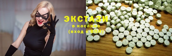 MESCALINE Армянск