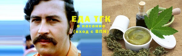 MDMA Premium VHQ Аркадак
