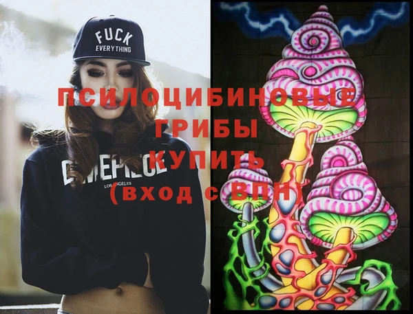 MESCALINE Армянск