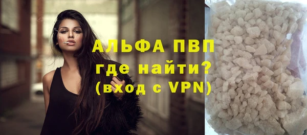 MDMA Premium VHQ Аркадак