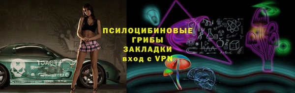 кристаллы Арсеньев