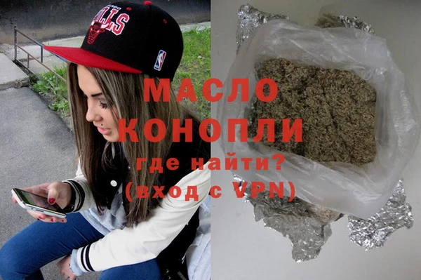 MDMA Premium VHQ Аркадак