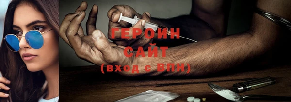 кристаллы Арсеньев