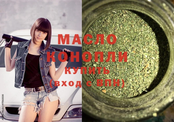 MDMA Premium VHQ Аркадак