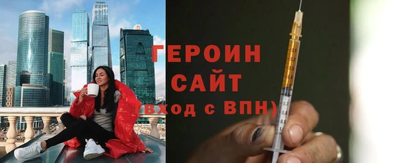 кристаллы Арсеньев