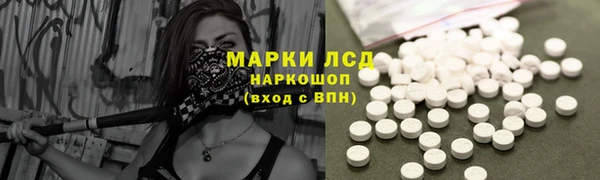 кристаллы Арсеньев
