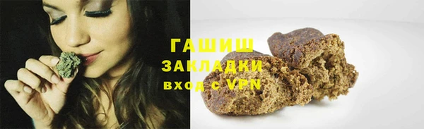 кристаллы Арсеньев