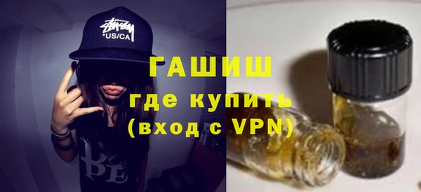 MESCALINE Армянск