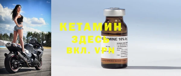 MESCALINE Армянск