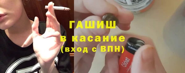 кристаллы Арсеньев