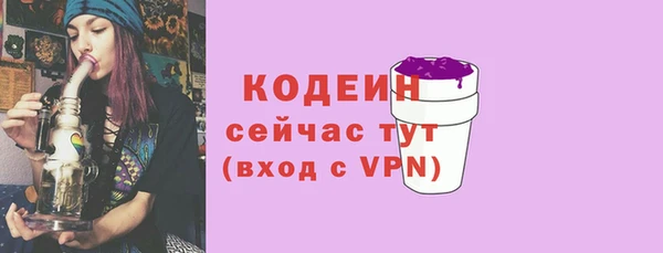 MESCALINE Армянск