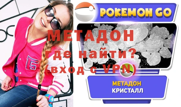 кристаллы Арсеньев