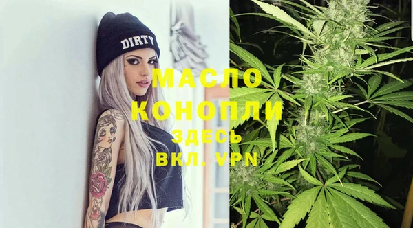 кристаллы Арсеньев