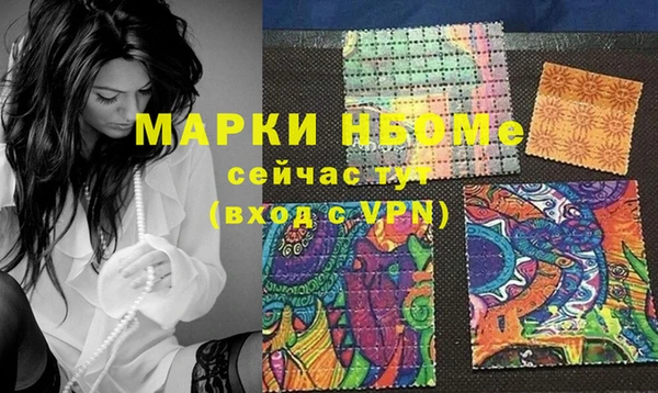 MESCALINE Армянск