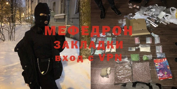 кристаллы Арсеньев