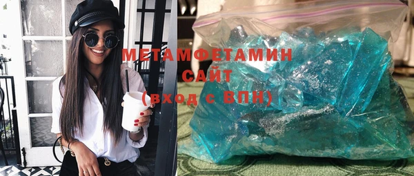 MESCALINE Армянск