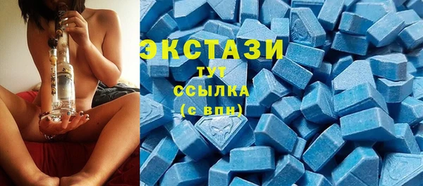 MDMA Premium VHQ Аркадак