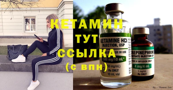 MESCALINE Армянск
