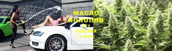 кристаллы Арсеньев
