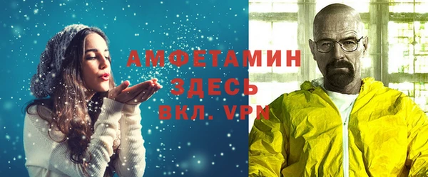 MDMA Premium VHQ Аркадак