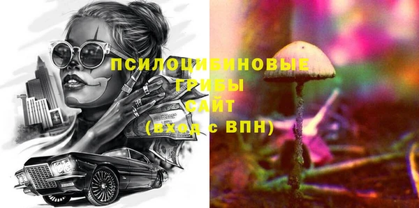 кристаллы Арсеньев