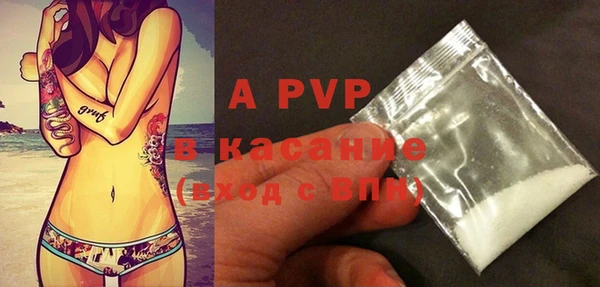 MESCALINE Армянск