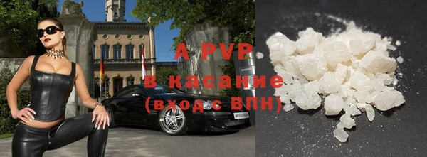 кристаллы Арсеньев