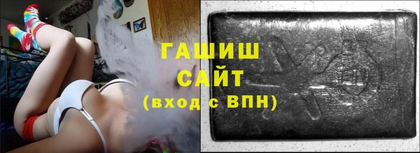 MESCALINE Армянск