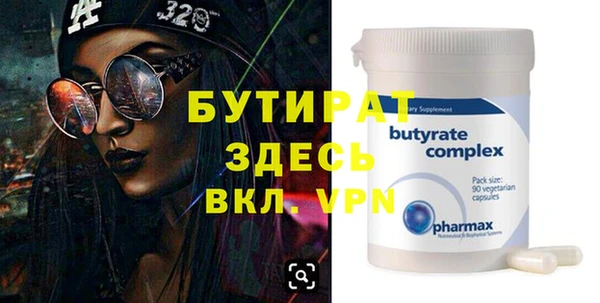 MDMA Premium VHQ Аркадак