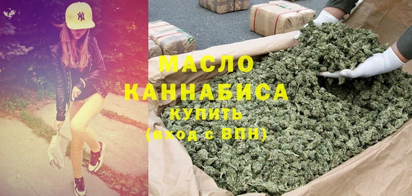 кристаллы Арсеньев