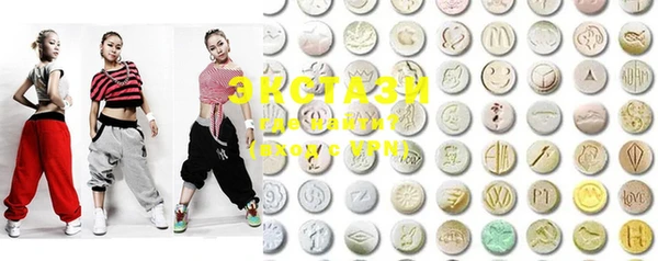 MDMA Premium VHQ Аркадак