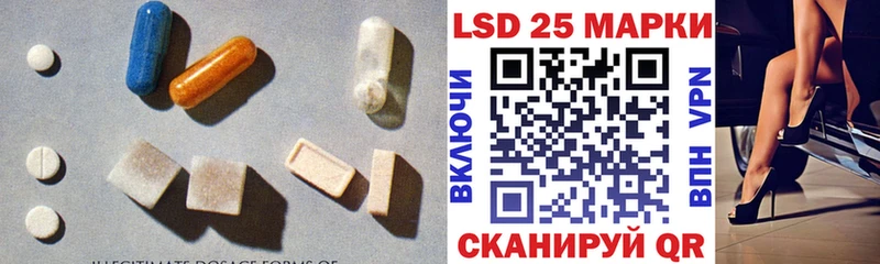 площадка официальный сайт  сколько стоит  Остров  LSD-25 экстази кислота 