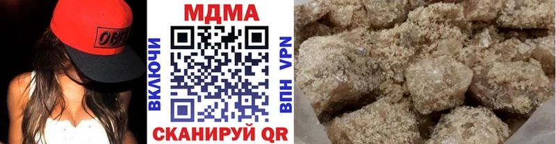 МДМА Molly  Остров 