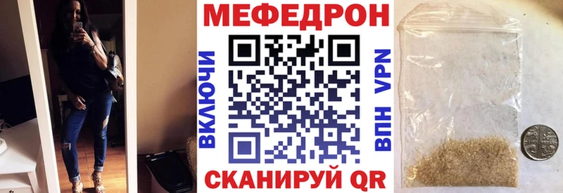 МЕФ кристаллы  Остров 