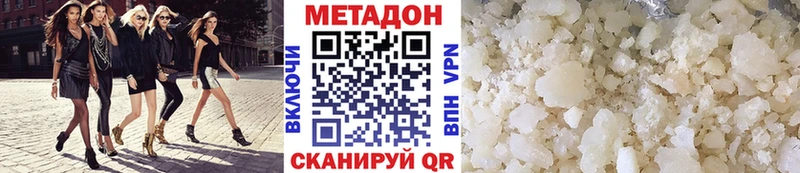 Метадон мёд  хочу   Остров 