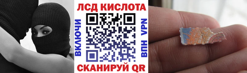 mega онион  Остров  Наркотические марки 1500мкг 