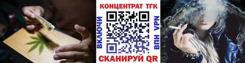 Дистиллят ТГК Wax Остров