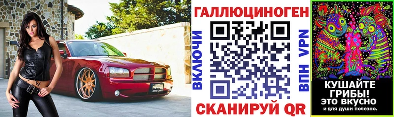 хочу наркоту Остров ОМГ ОМГ рабочий сайт Галлюциногенные грибы прущие грибы